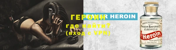 мефедрон VHQ Елабуга